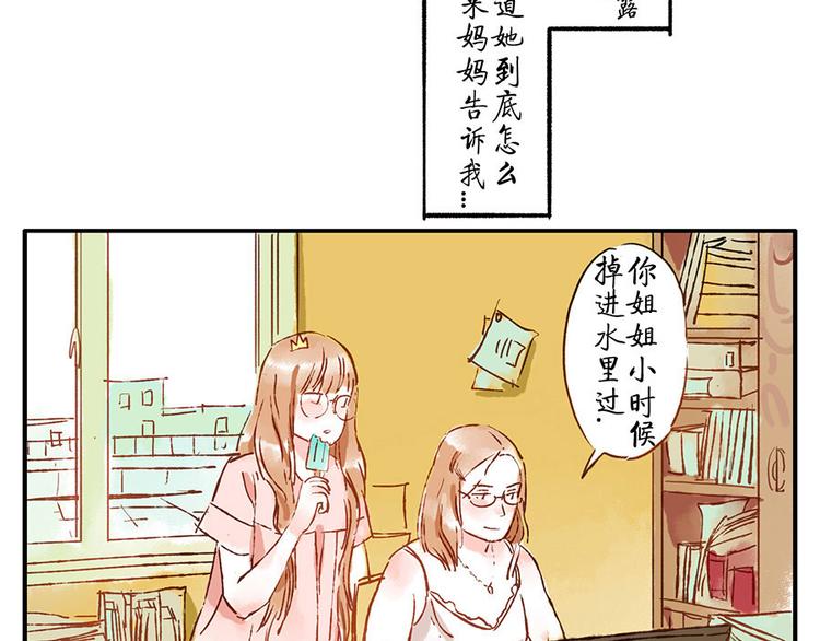 第12话（上） 阴影妖(1/2)-第16话