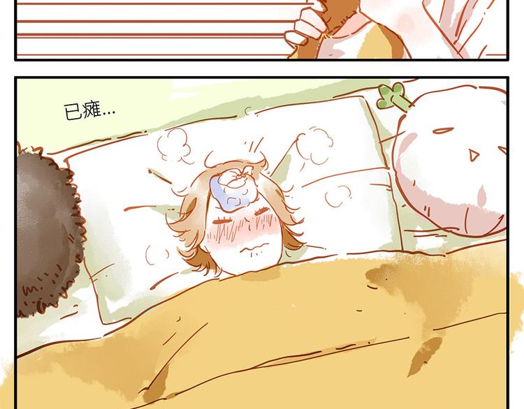 第13话 flag妖（上）-第18话