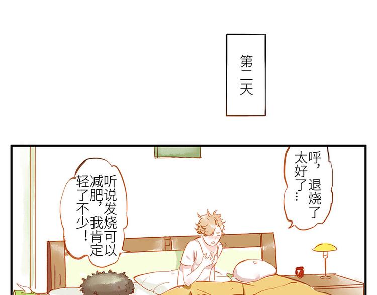 第13话 flag妖（上）-第18话