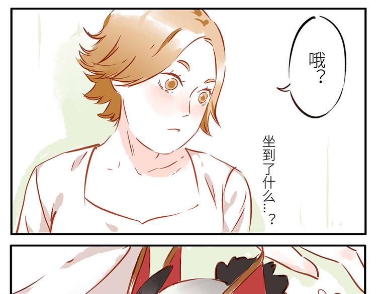 第13话 flag妖（上）-第18话