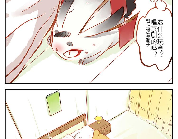 第13话 flag妖（上）-第18话