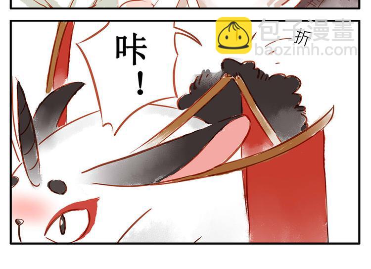 第13话 flag妖（上）-第18话