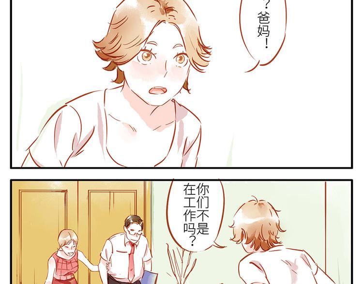 第13话 flag妖（上）-第18话