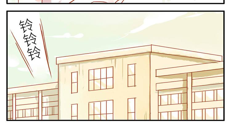 第13话 flag妖（上）-第18话