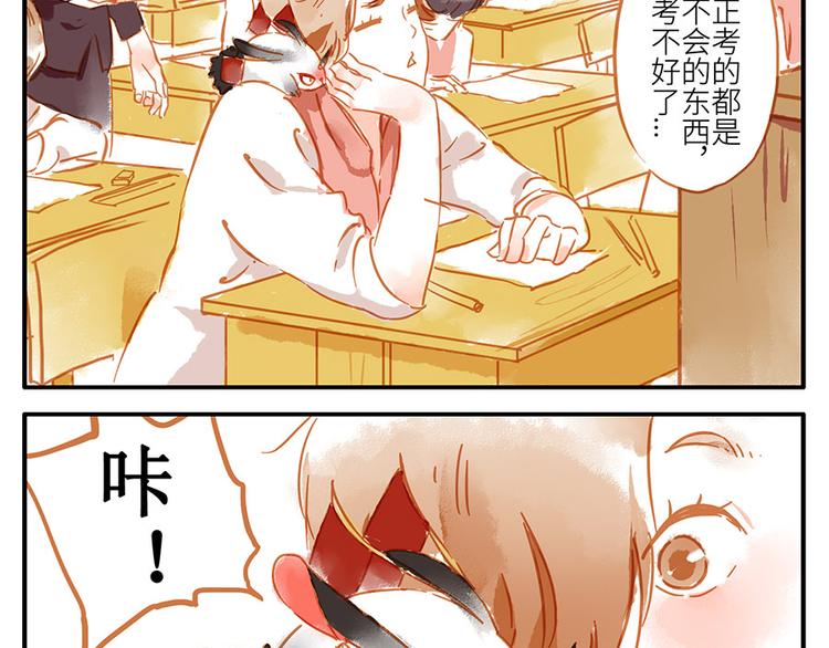 第13话 flag妖（上）-第18话