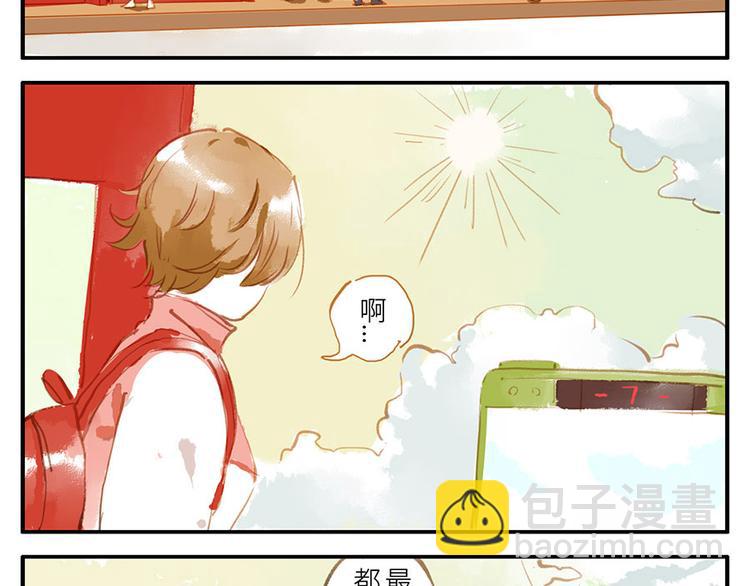 第13话 flag妖（上）-第18话