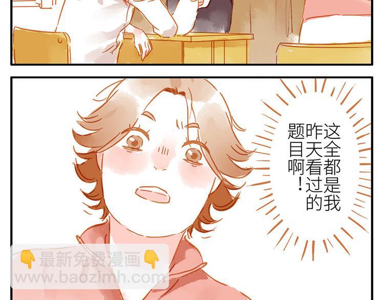 第13话 flag妖（上）-第18话