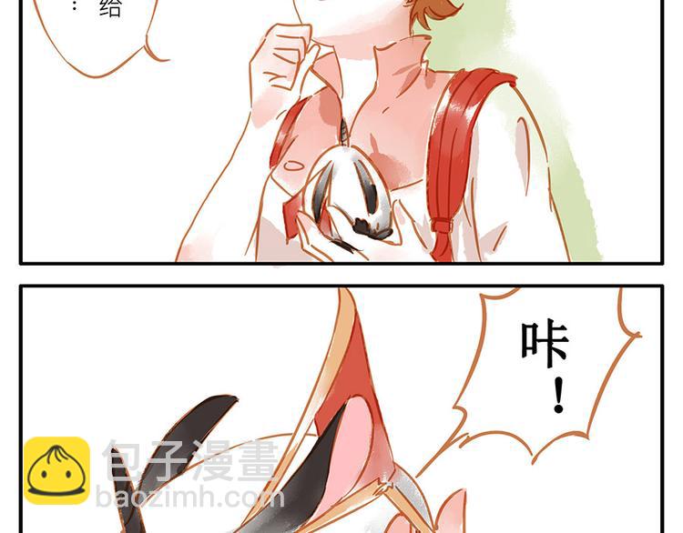 第13话 flag妖（上）-第18话