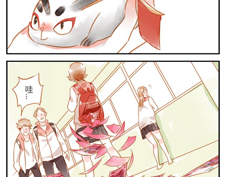 第13话 flag妖（上）-第18话