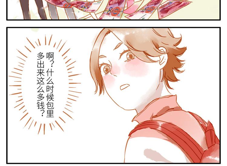 第13话 flag妖（上）-第18话