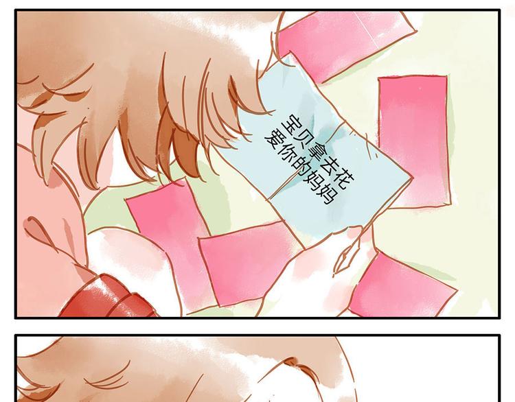 第13话 flag妖（上）-第18话