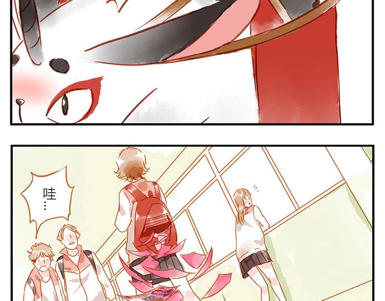 第13话 flag妖（上）-第18话