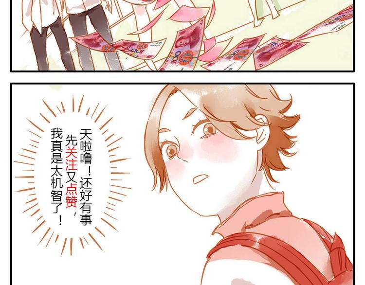 第13话 flag妖（上）-第18话