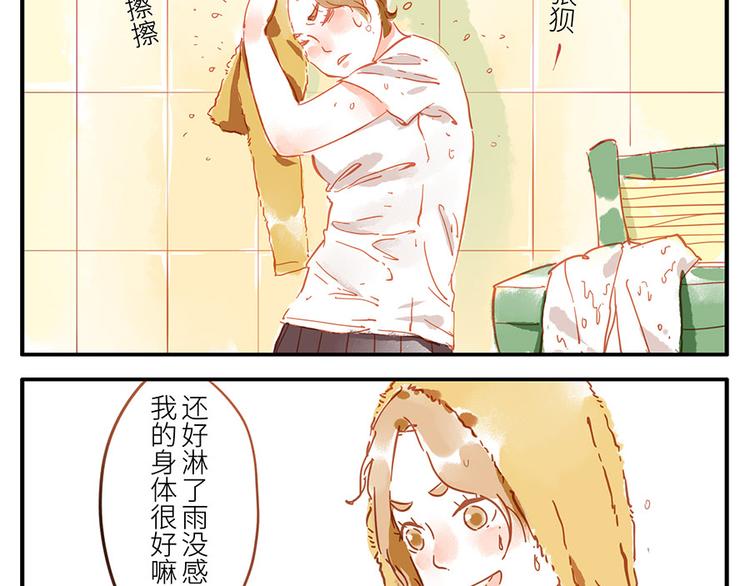 第13话 flag妖（上）-第18话