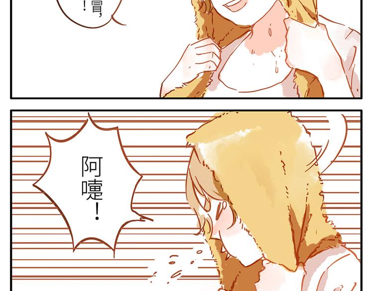 第13话 flag妖（上）-第18话