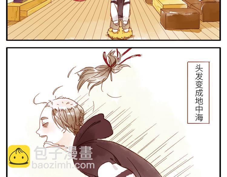 第14话 瞌睡妖(1/2)-第20话