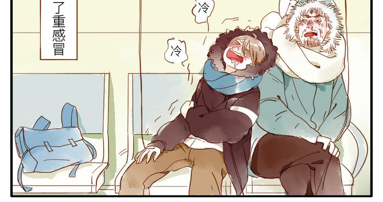 第14话 瞌睡妖(1/2)-第20话