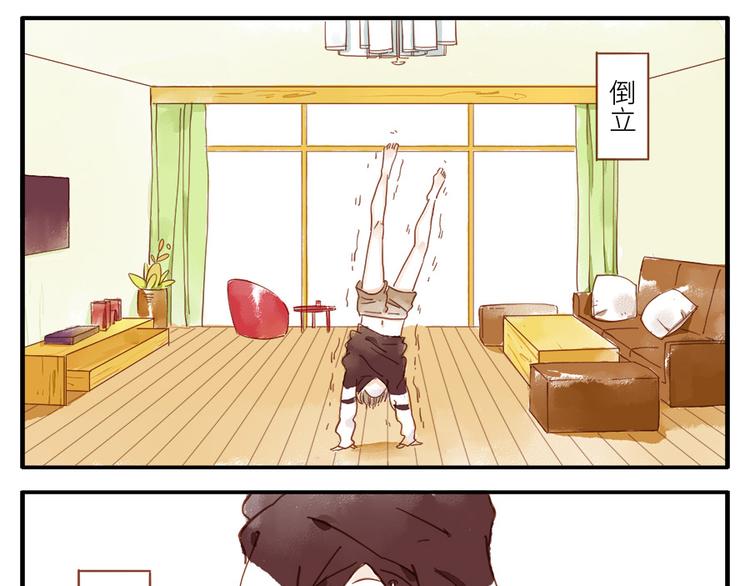 第14话 瞌睡妖(1/2)-第20话