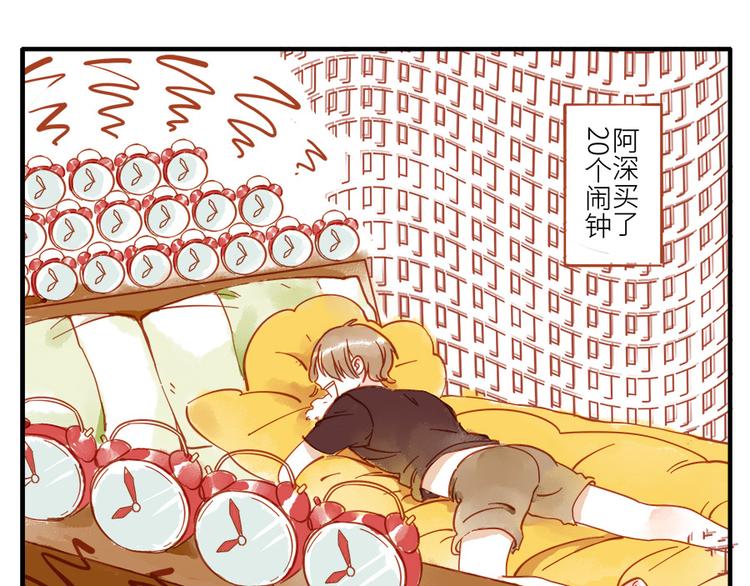 第14话 瞌睡妖(1/2)-第20话