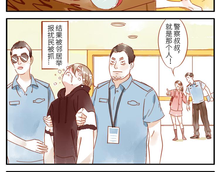 第14话 瞌睡妖(1/2)-第20话