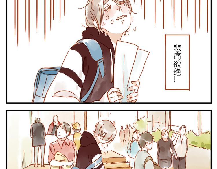 第14话 瞌睡妖(1/2)-第20话