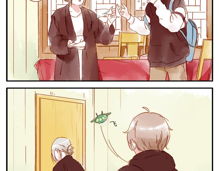 第14话 瞌睡妖(1/2)-第20话