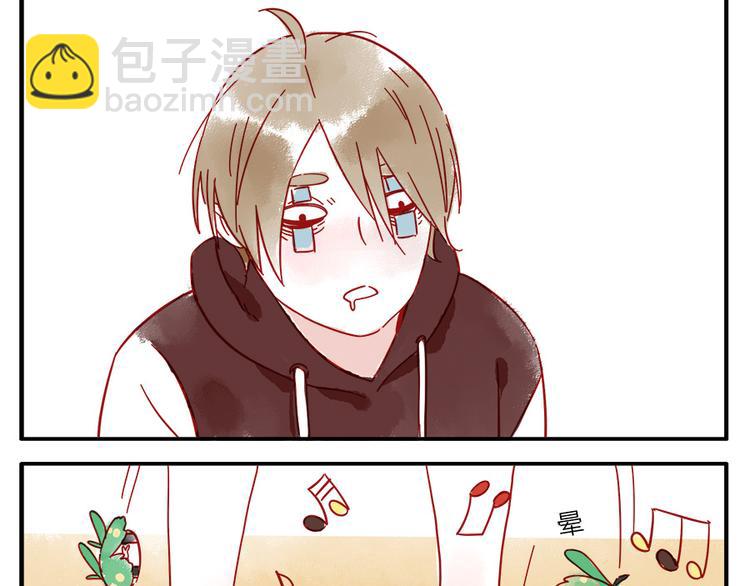 第14话 瞌睡妖(1/2)-第20话