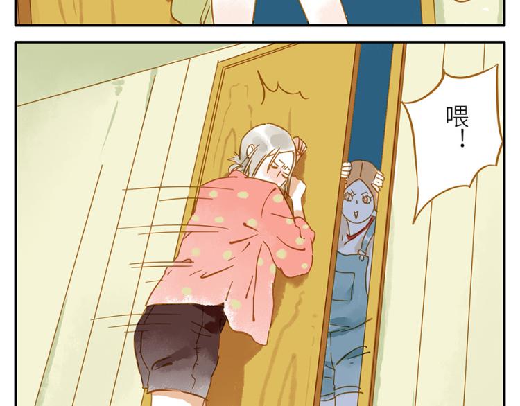 第16话 怒火妖(1/2)-第22话