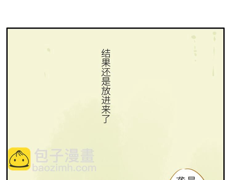 第16话 怒火妖(1/2)-第22话