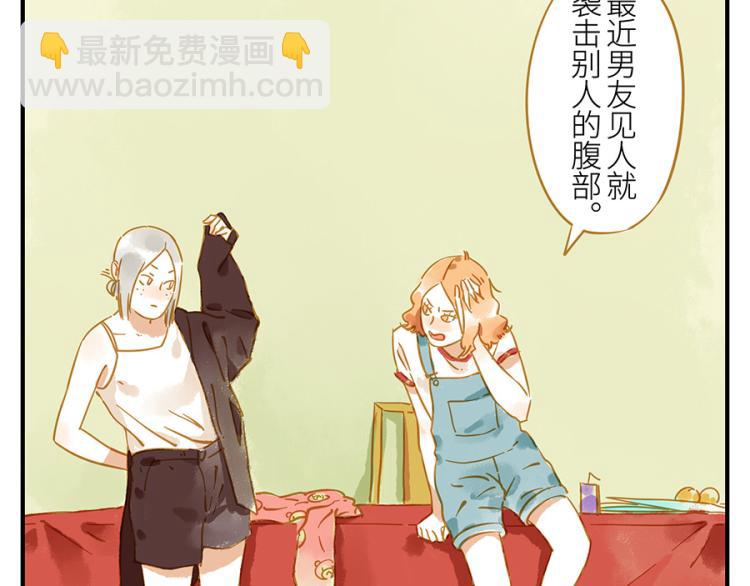 第16话 怒火妖(1/2)-第22话