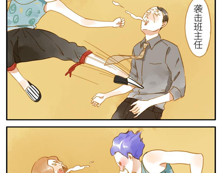 第16话 怒火妖(1/2)-第22话