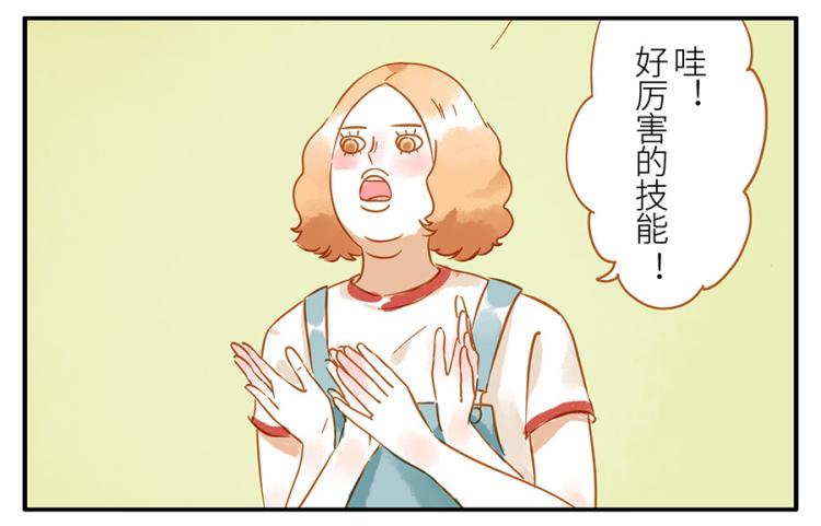 第16话 怒火妖(1/2)-第22话