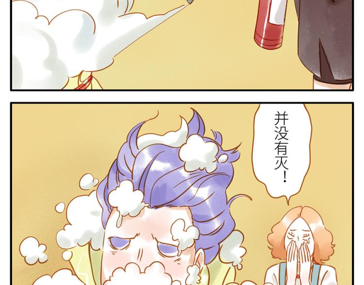 第16话 怒火妖(1/2)-第22话