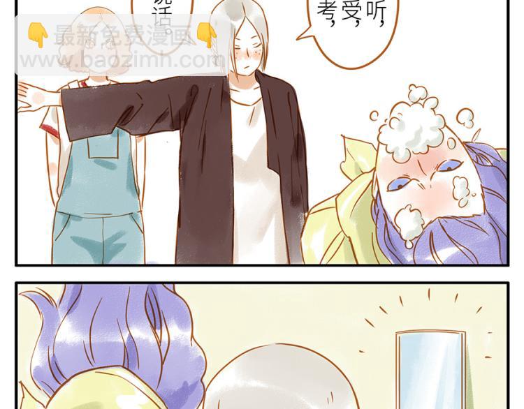 第16话 怒火妖(1/2)-第22话