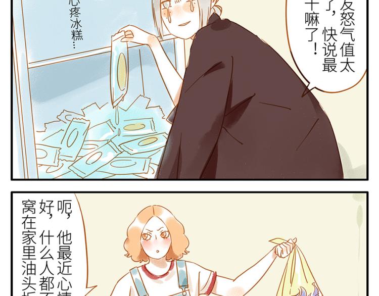 第16话 怒火妖(1/2)-第22话