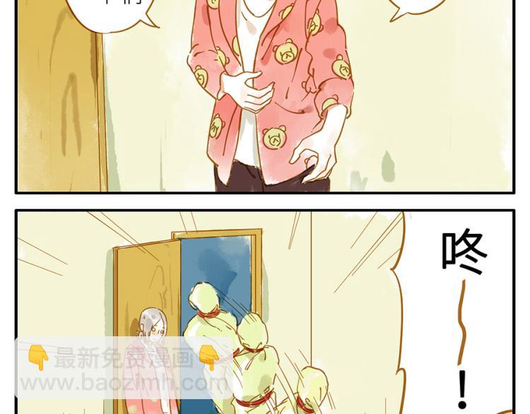 第16话 怒火妖(1/2)-第22话