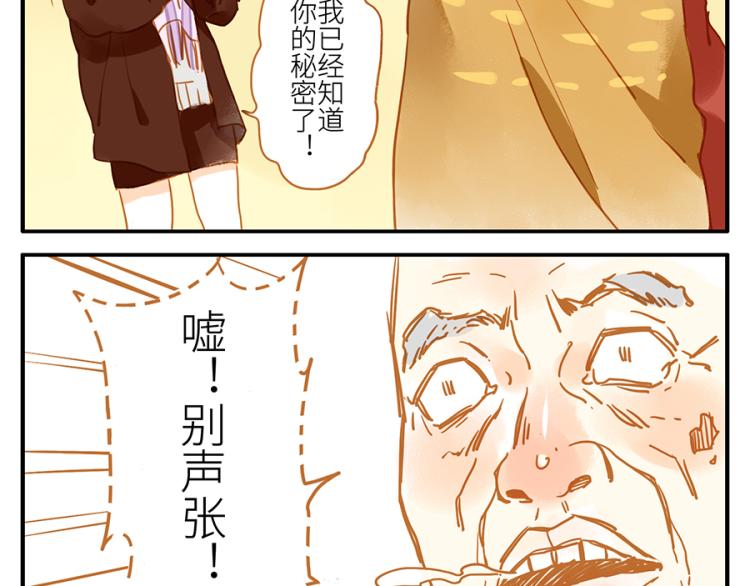 第17话（下） 忘情妖-第24话