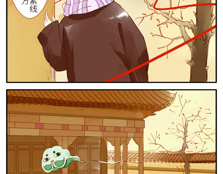 第17话（下） 忘情妖-第24话