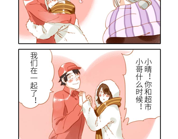 第17话（下） 忘情妖-第24话