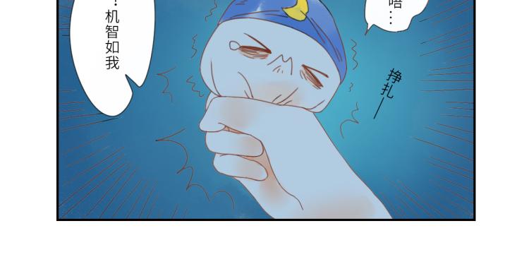 第19话（上） 熬夜妖-第26话