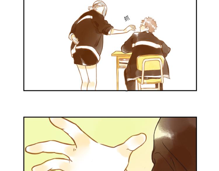 第19话（上） 熬夜妖-第26话