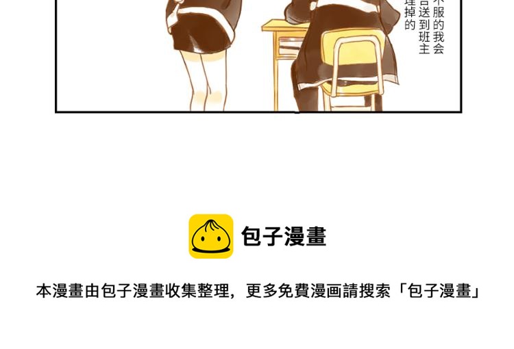 第19话（上） 熬夜妖-第26话