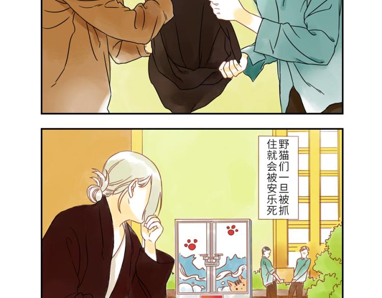 第19话（上） 熬夜妖-第26话