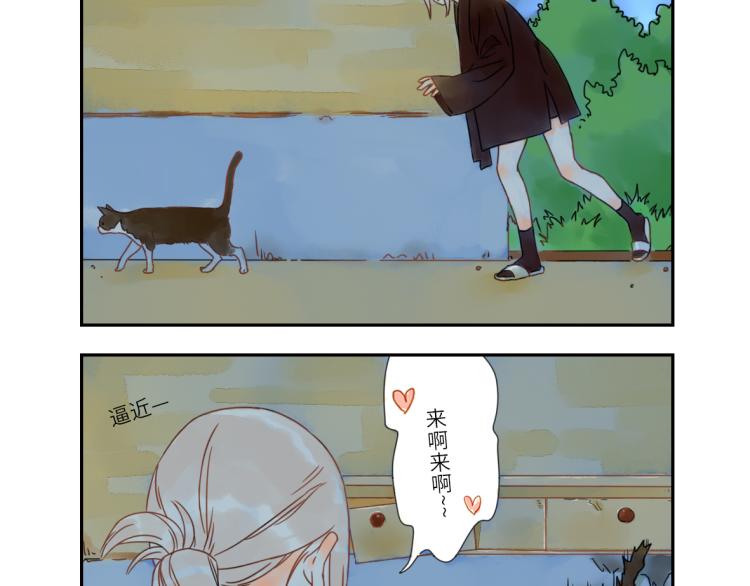 第19话（上） 熬夜妖-第26话