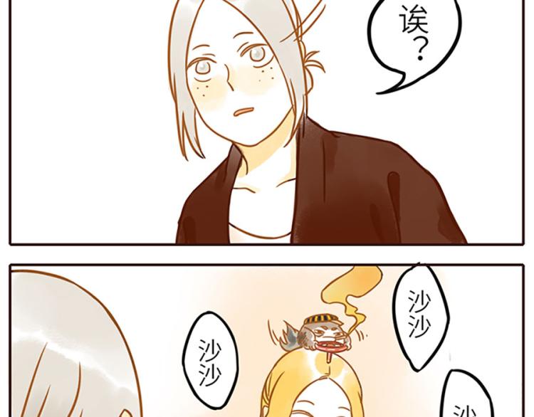 第20话 路痴妖-第28话