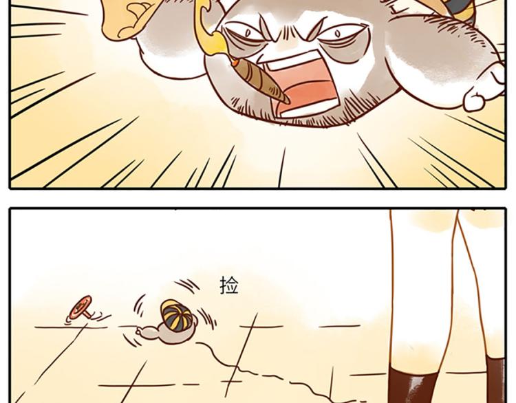 第20话 路痴妖-第28话