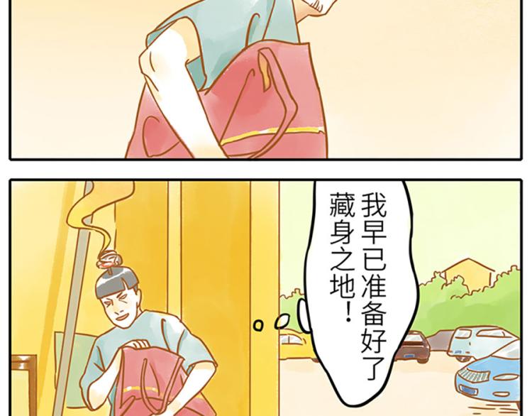 第20话 路痴妖-第28话