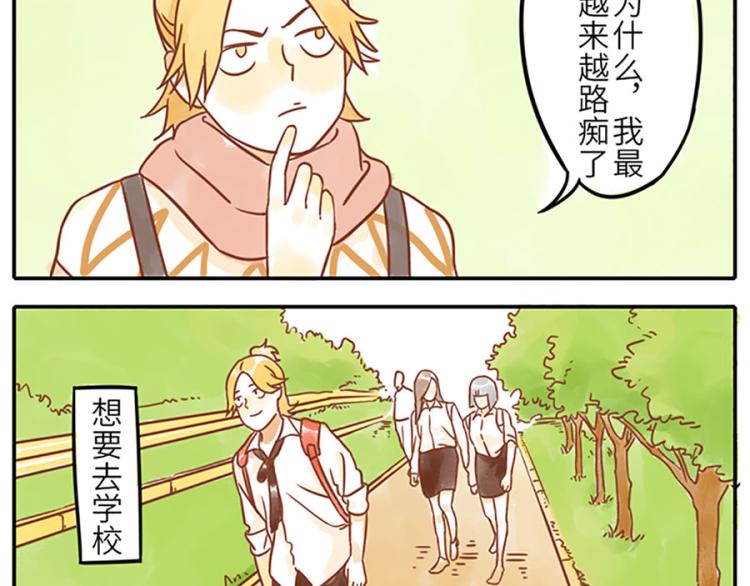 第20话 路痴妖-第28话