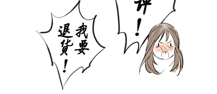 第4话 制冷妖-第4话