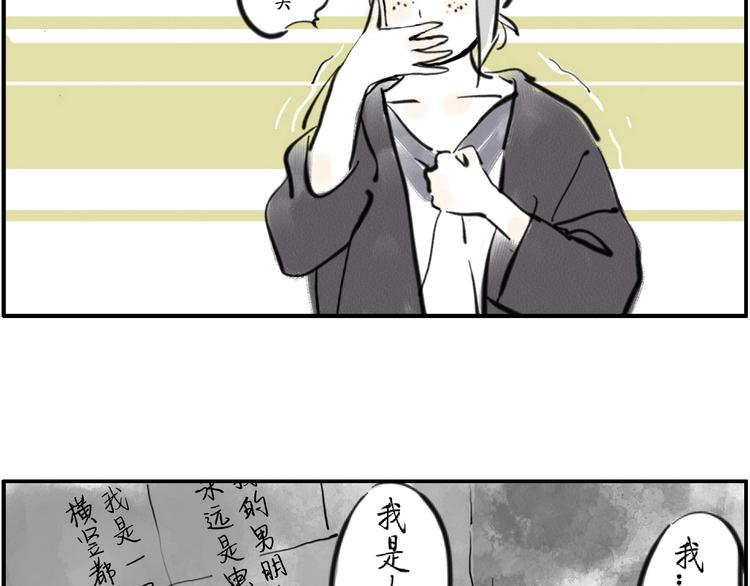 第4话 制冷妖-第4话